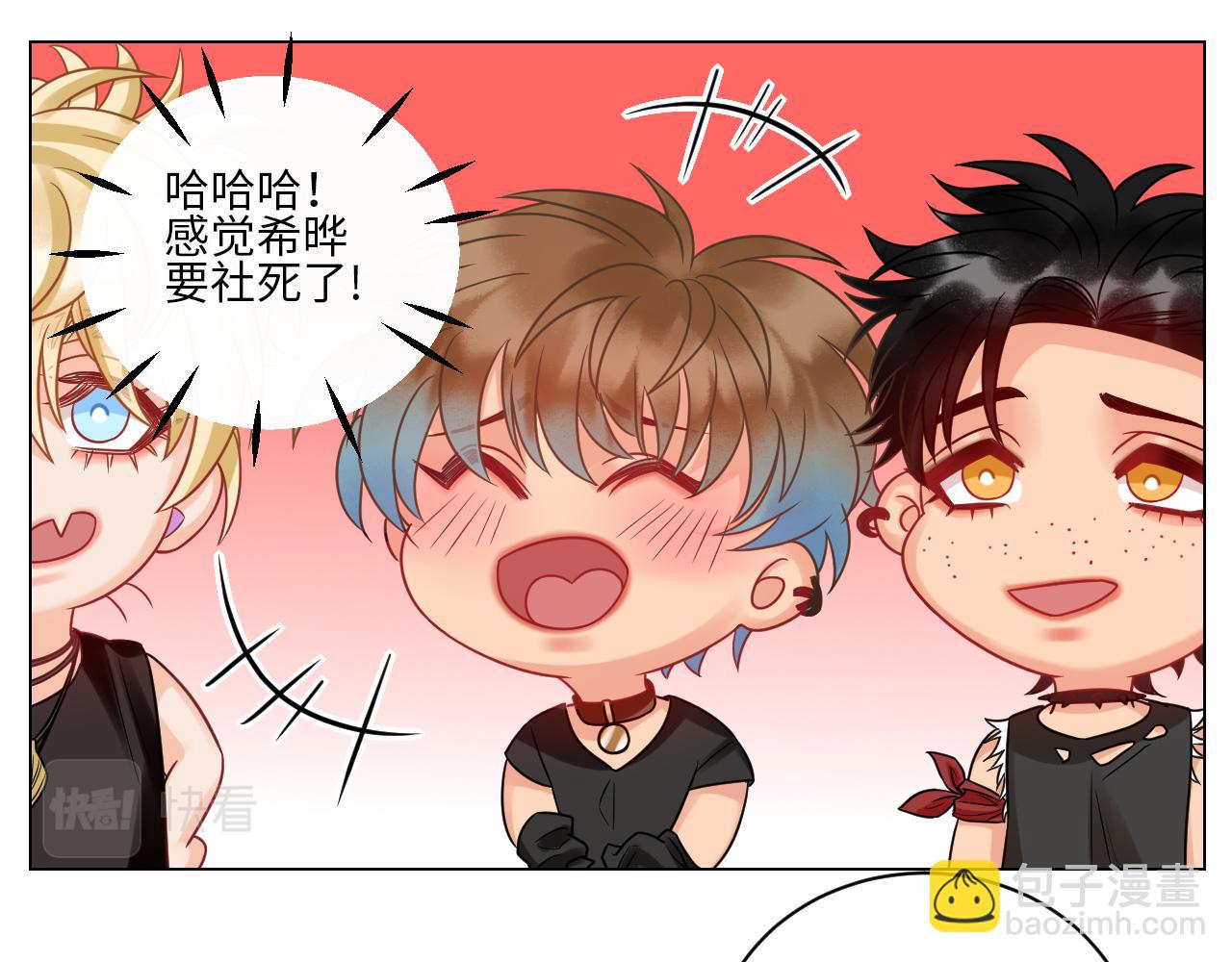 夏日乐团季完结撒花-第126话