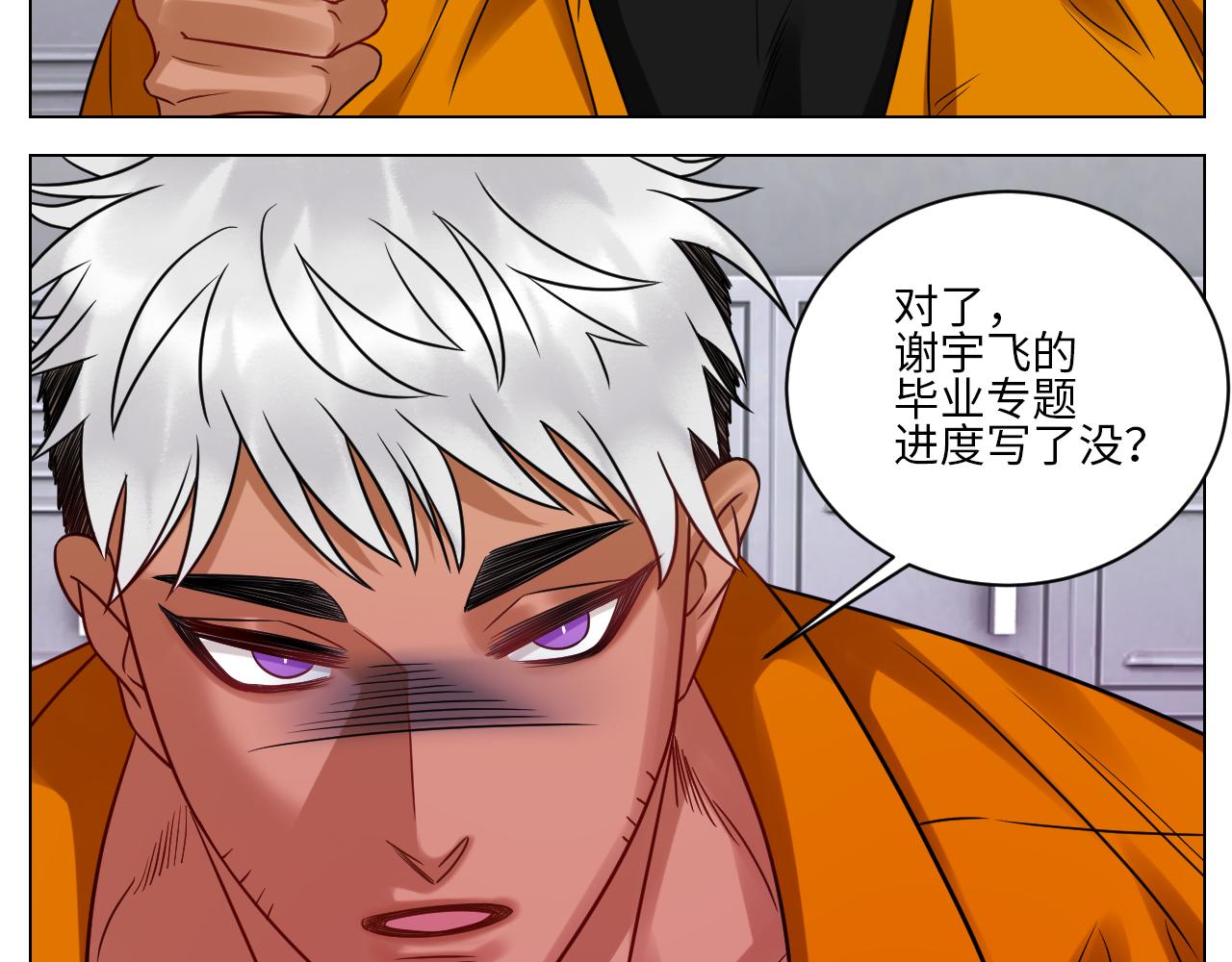 夏日乐团季完结撒花-第126话