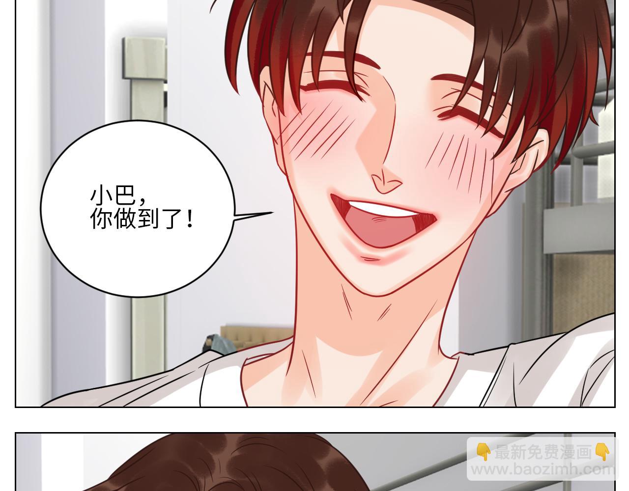 夏日乐团季完结撒花-第126话