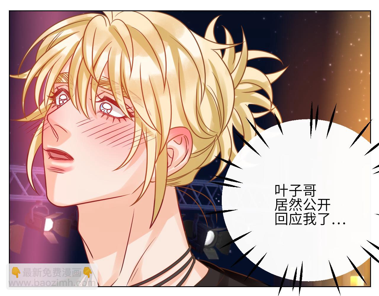 夏日乐团季完结撒花-第126话