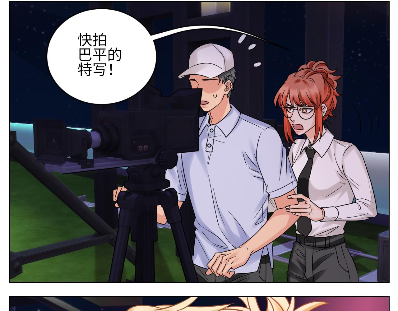 夏日乐团季完结撒花-第126话