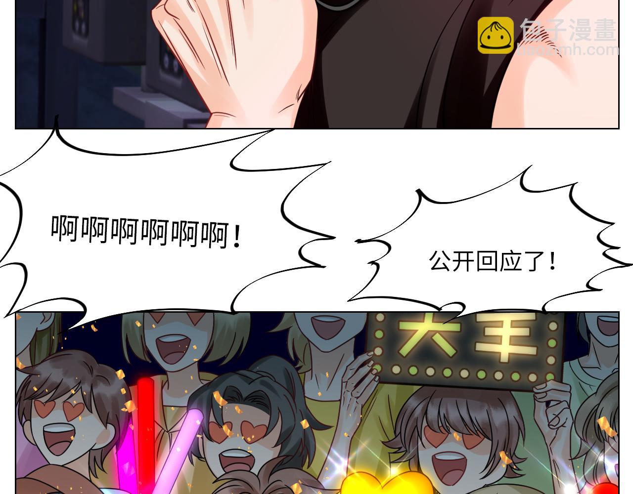 夏日乐团季完结撒花-第126话