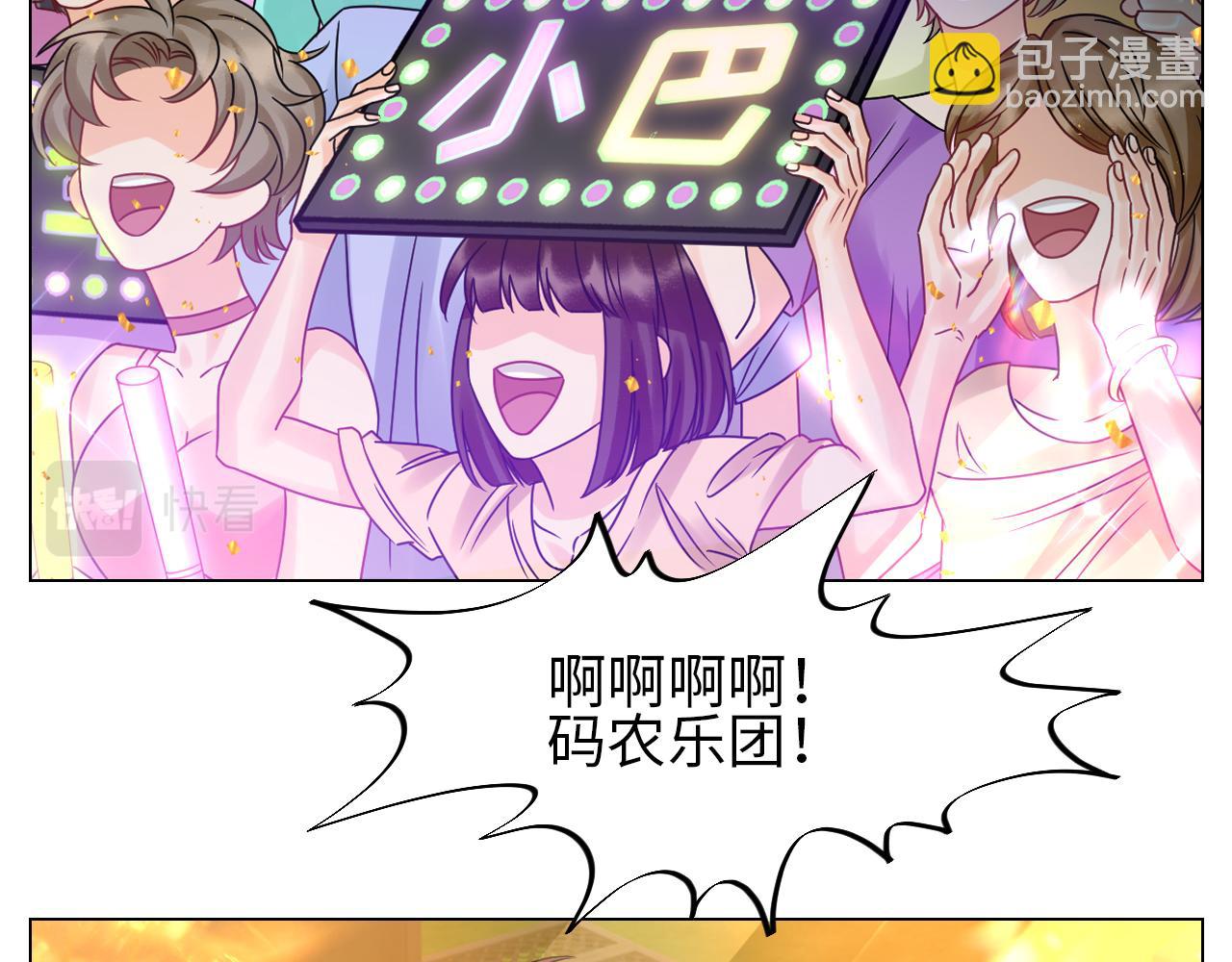 夏日乐团季完结撒花-第126话