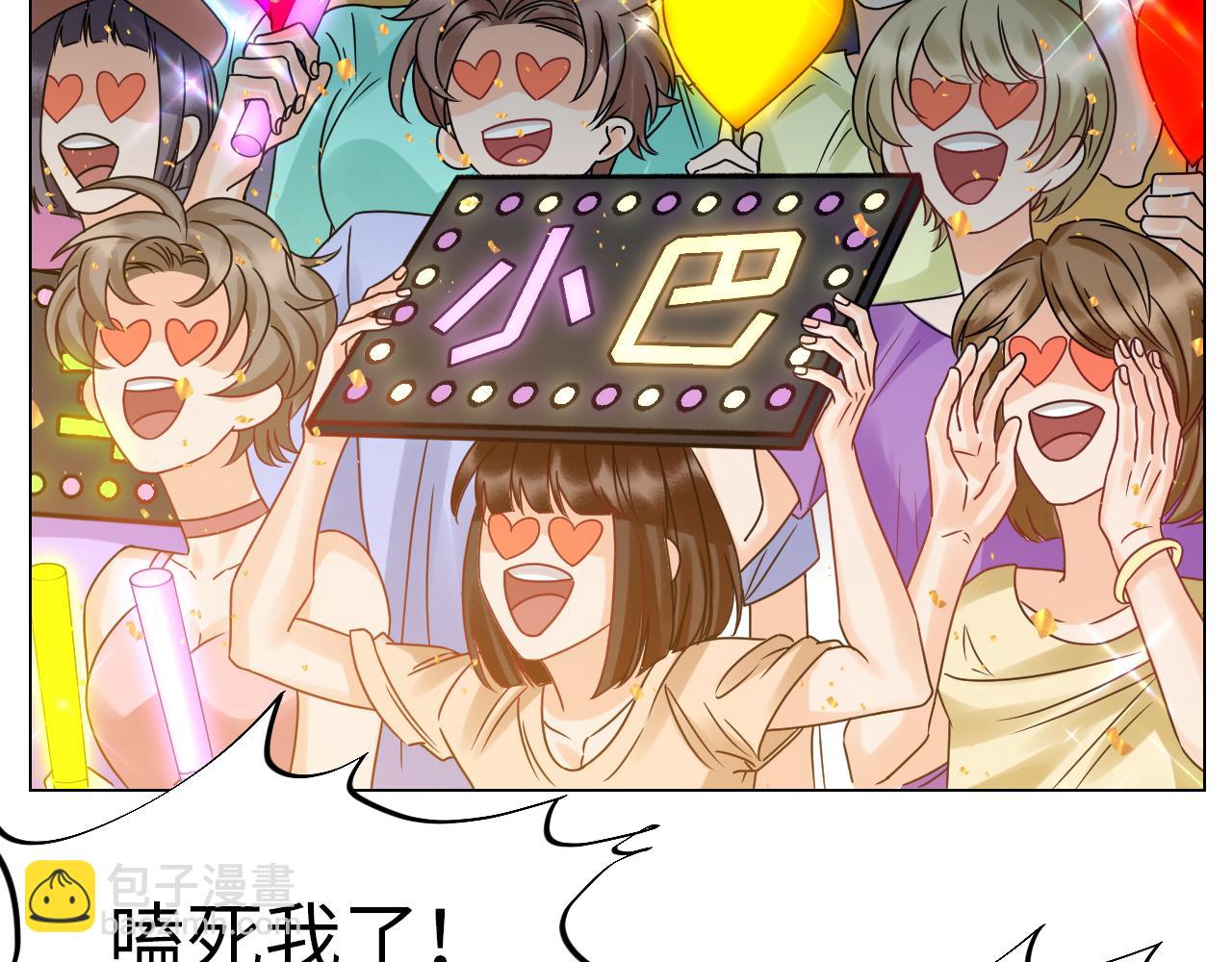 夏日乐团季完结撒花-第126话