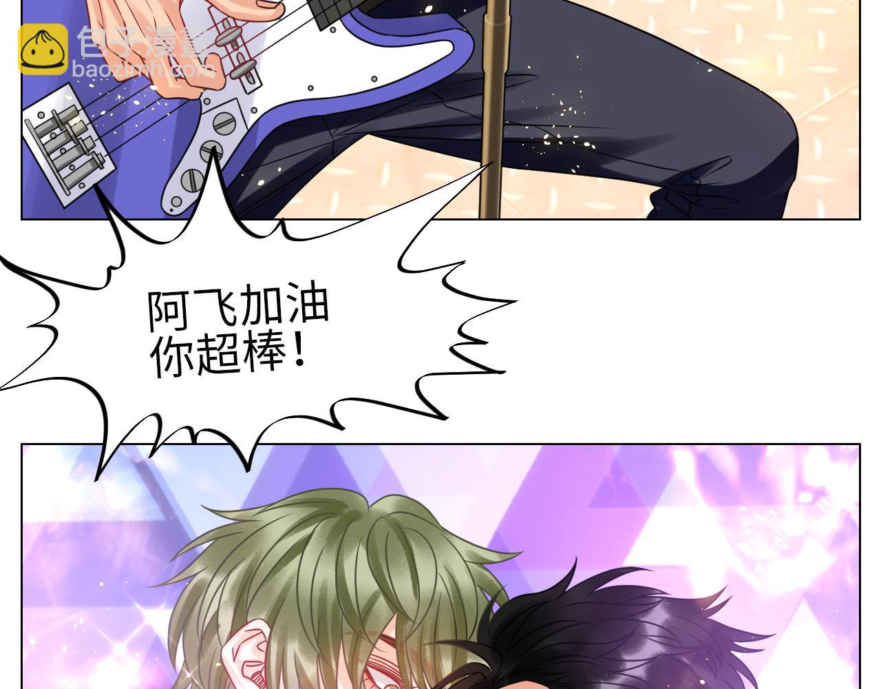 夏日乐团季完结撒花-第126话