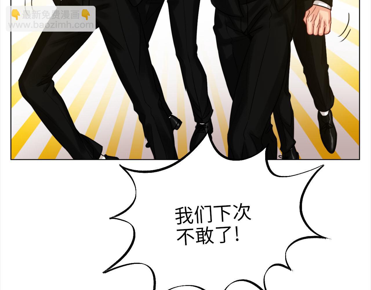 严同学好严格！-第14话