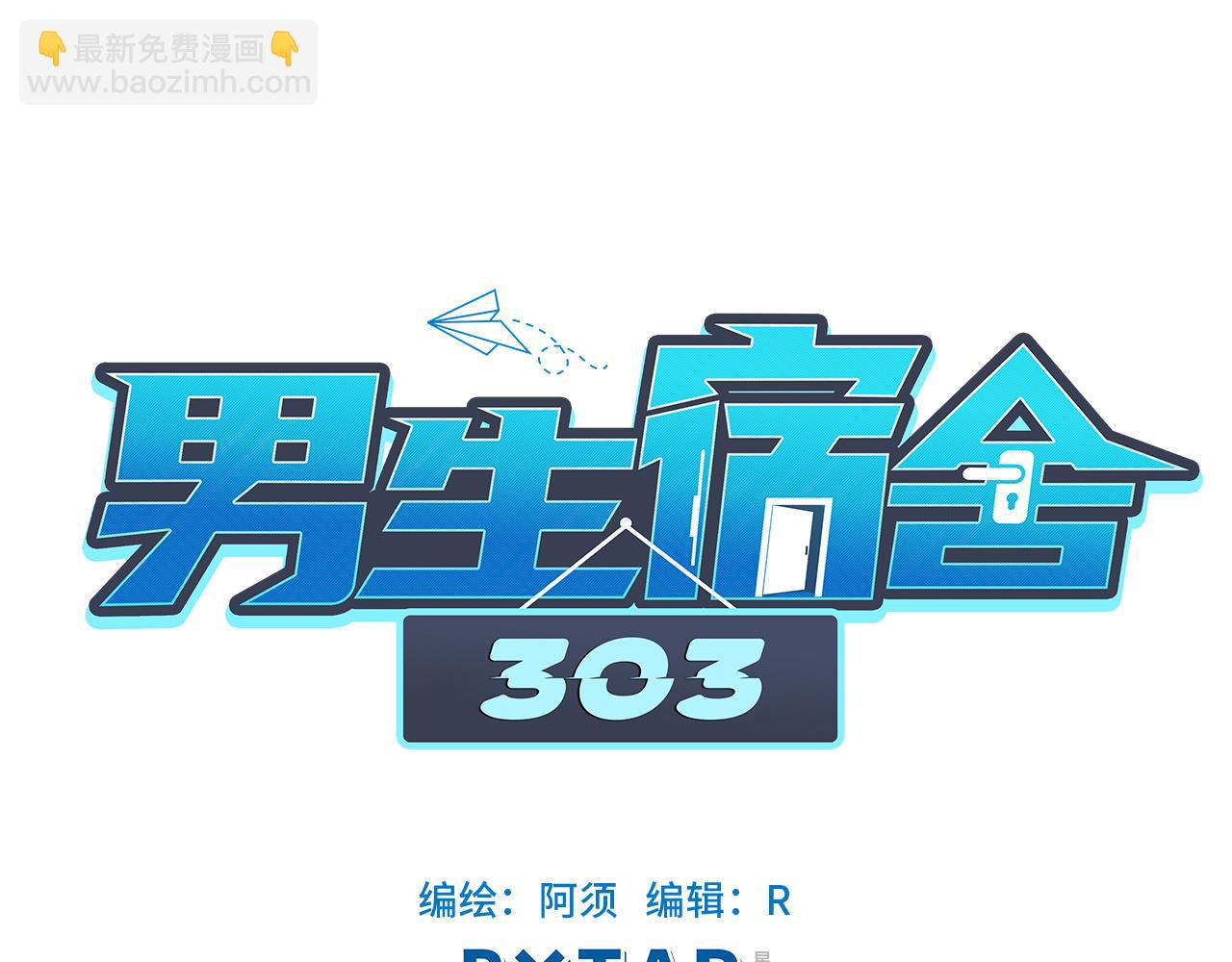 严同学好严格！-第14话