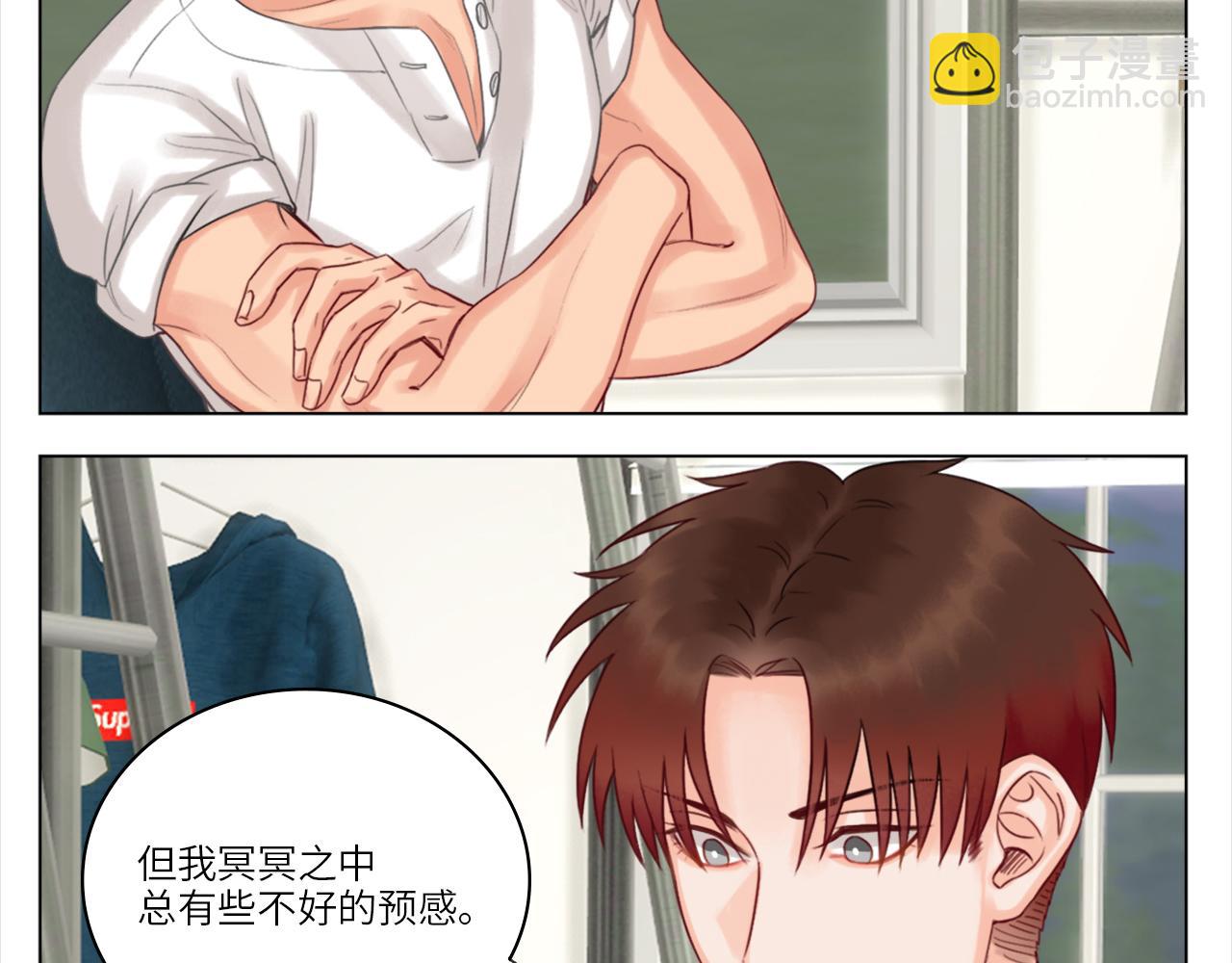 严同学好严格！-第14话