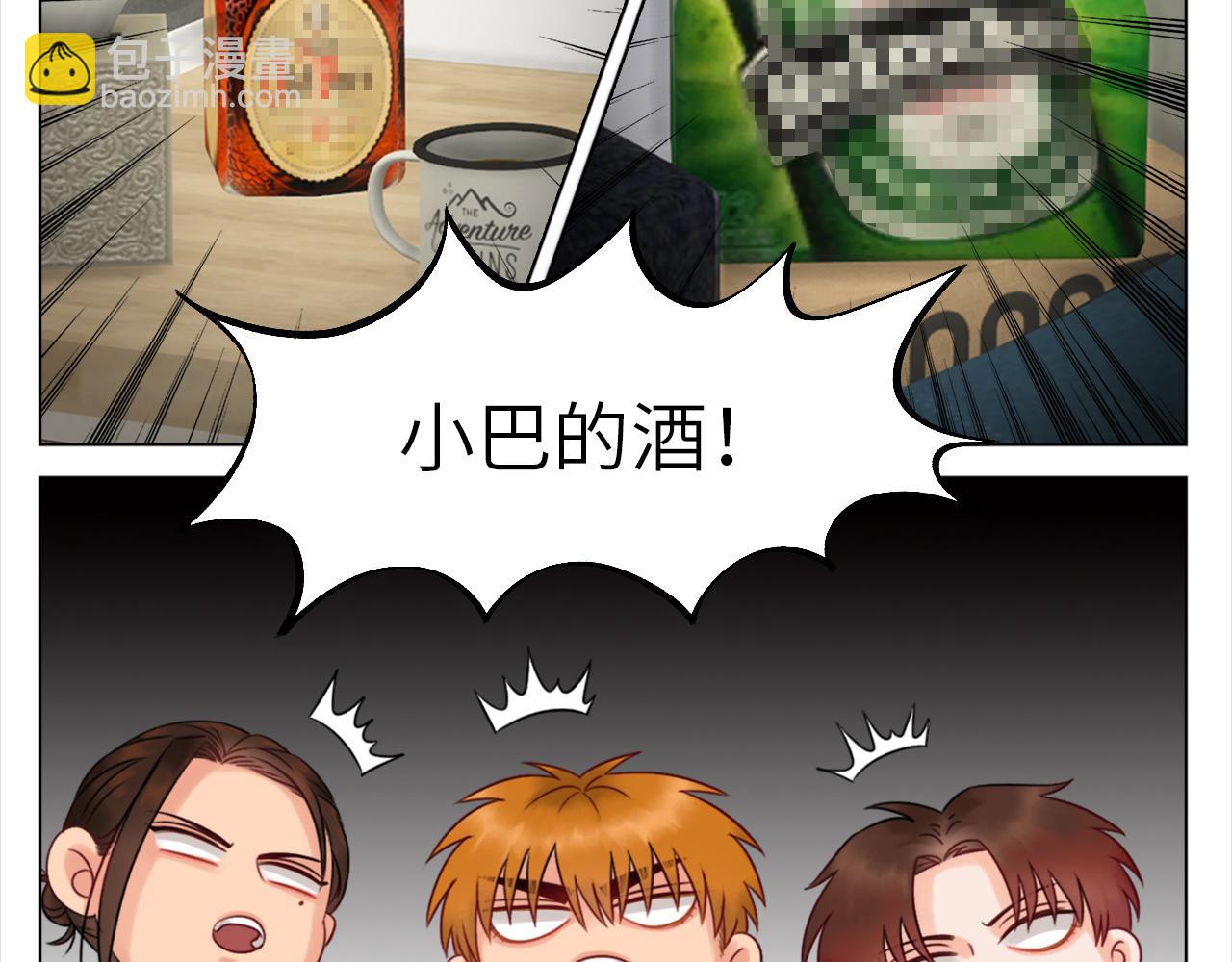 严同学好严格！-第14话