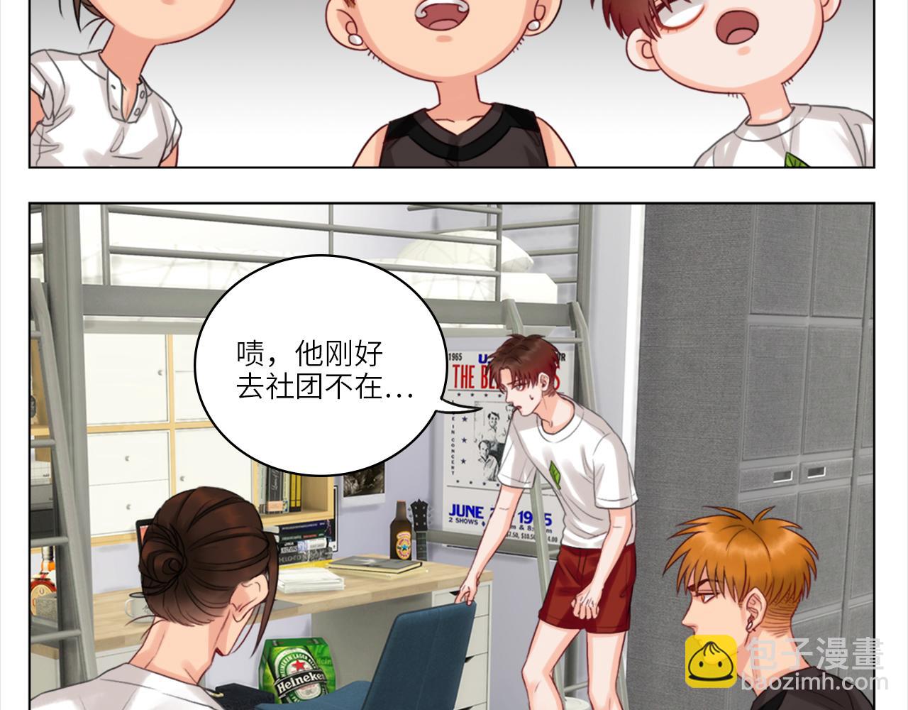 严同学好严格！-第14话