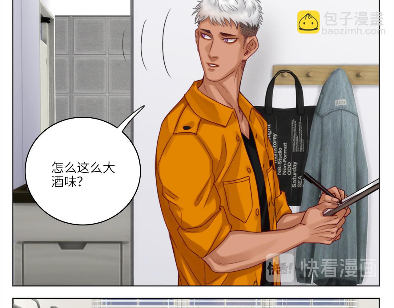 严同学好严格！-第14话