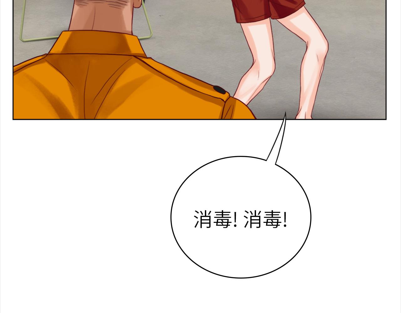 严同学好严格！-第14话