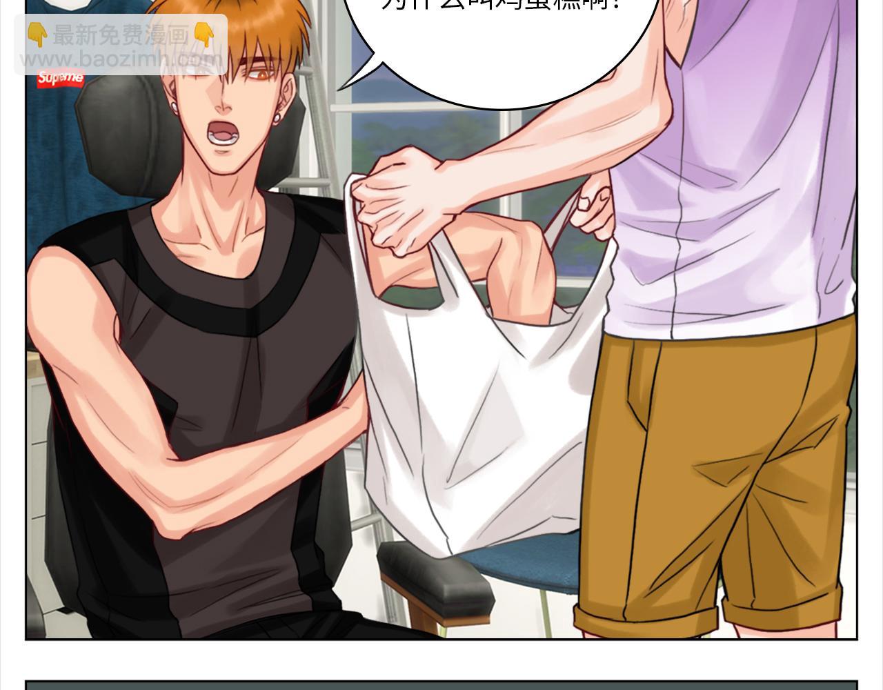 严同学好严格！-第14话