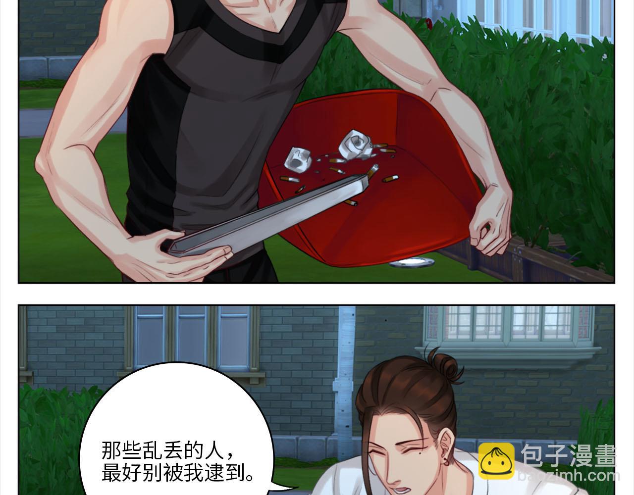 严同学好严格！-第14话