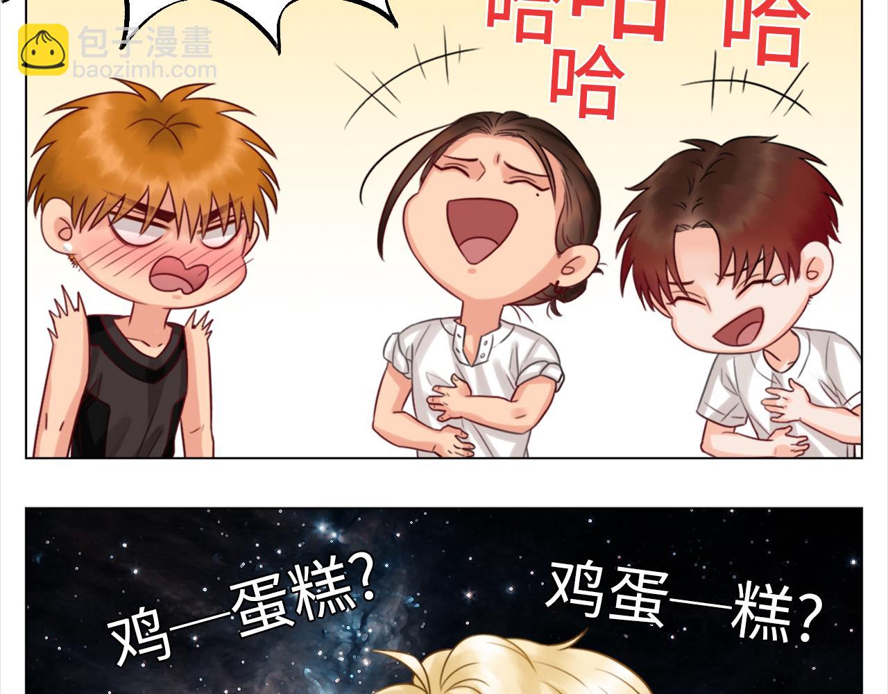 严同学好严格！-第14话