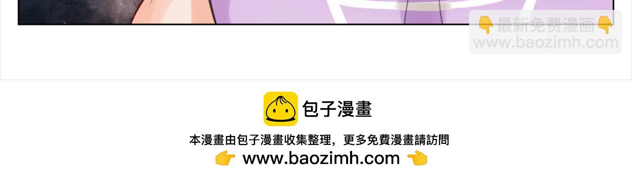 严同学好严格！-第14话