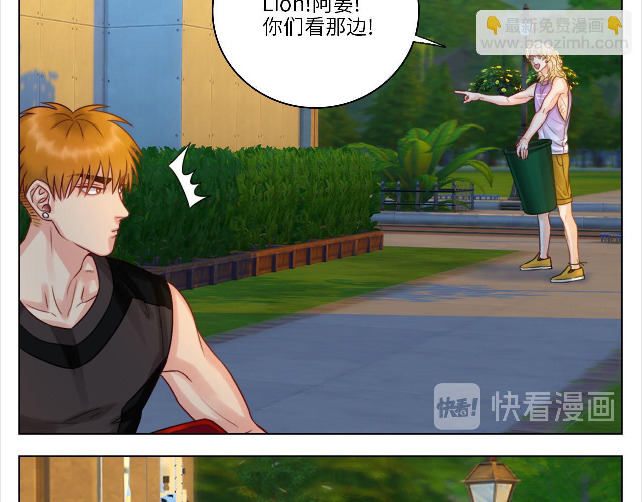 严同学好严格！-第14话