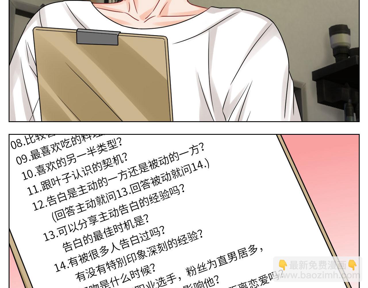 小巴最新定妆照-第132话