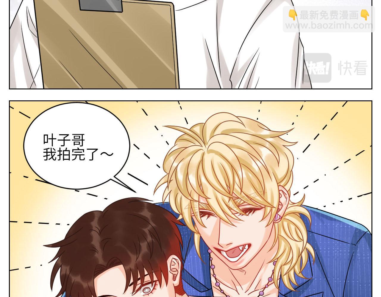 小巴最新定妆照-第132话