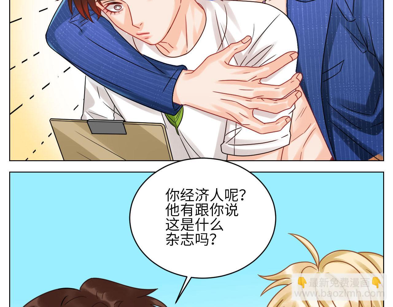 小巴最新定妆照-第132话