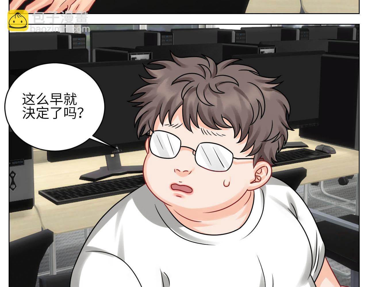 小巴最新定妆照-第132话