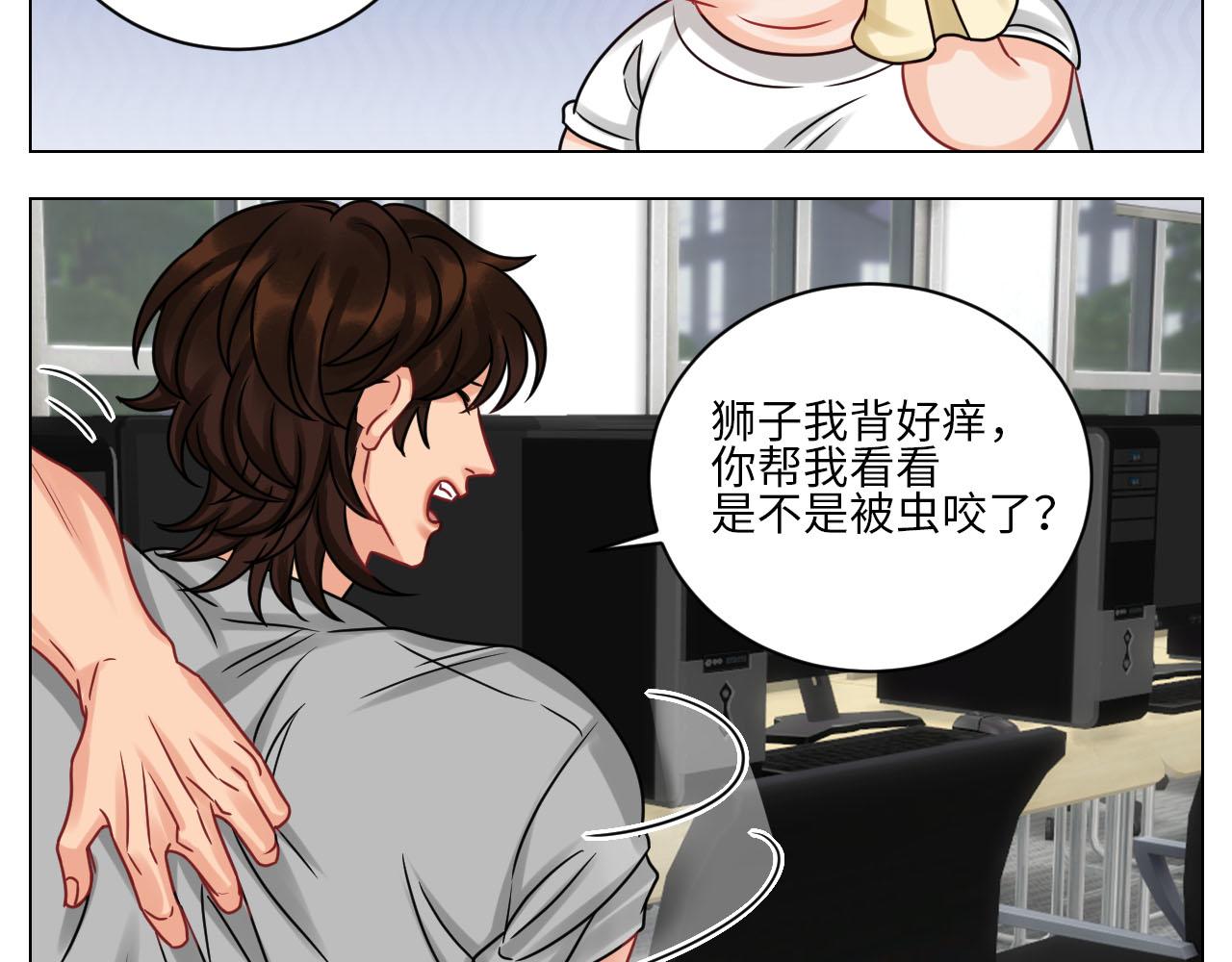 小巴最新定妆照-第132话