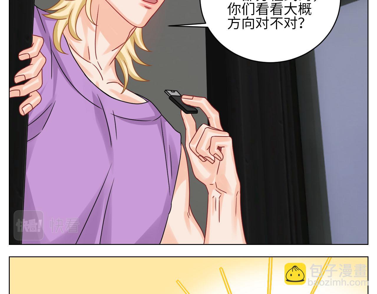 小巴最新定妆照-第132话