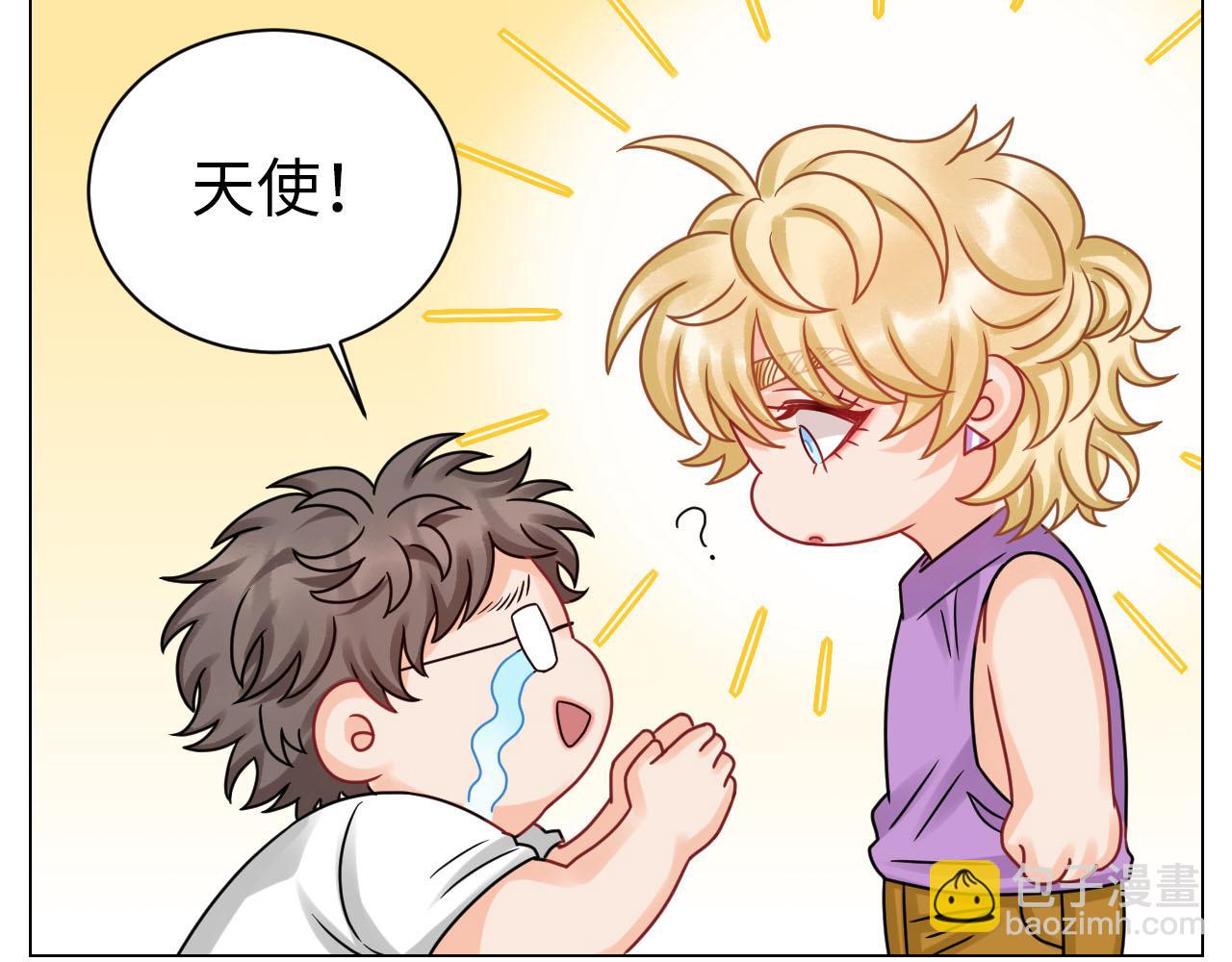 小巴最新定妆照-第132话