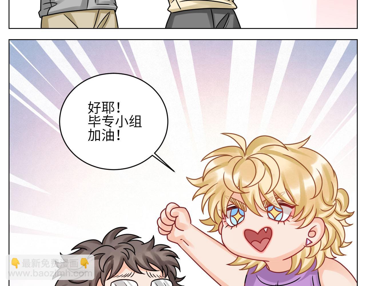 小巴最新定妆照-第132话