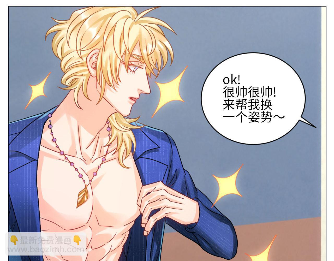 小巴最新定妆照-第132话