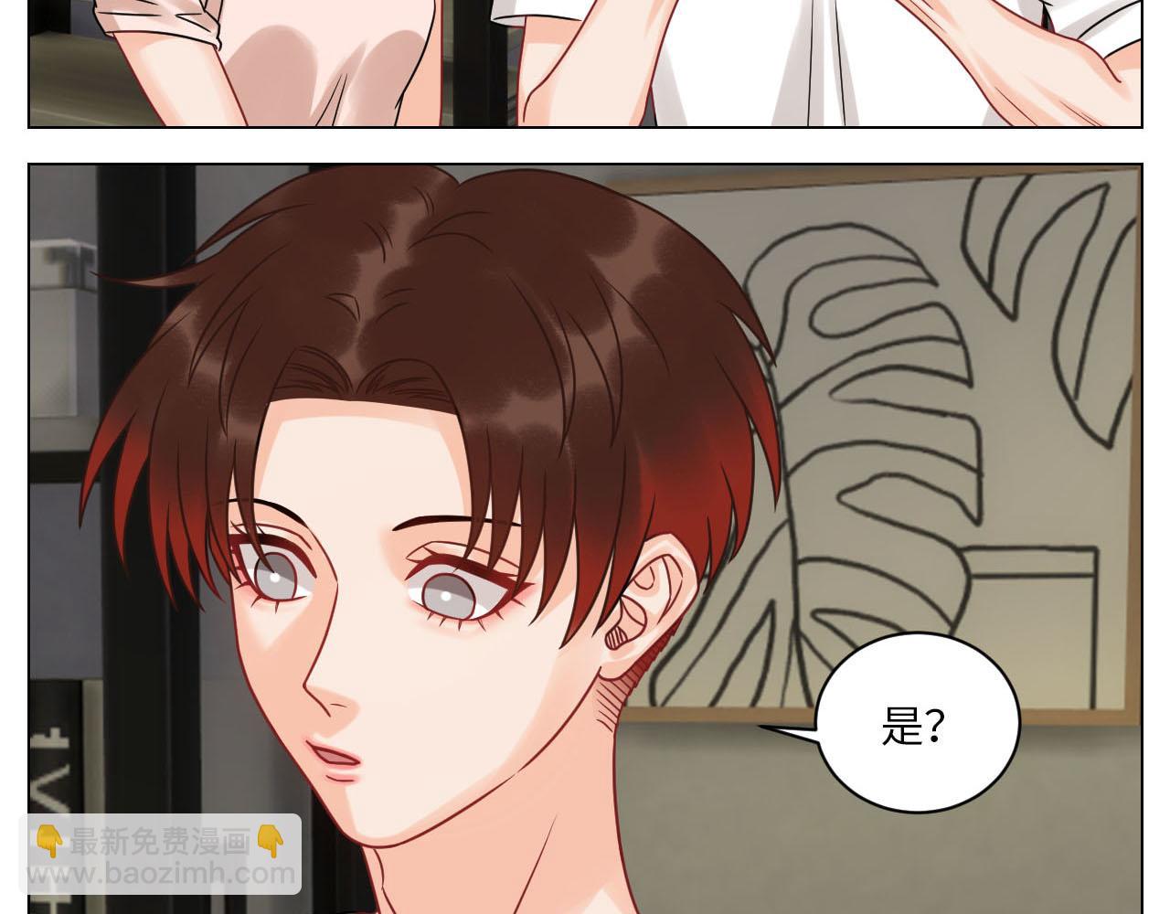 小巴最新定妆照-第132话