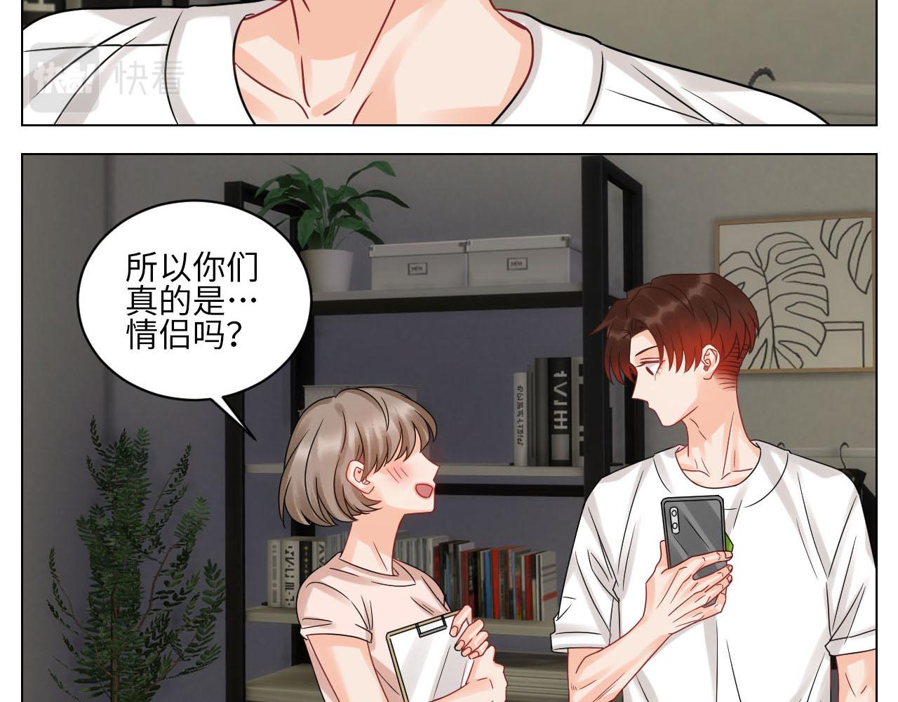 小巴最新定妆照-第132话