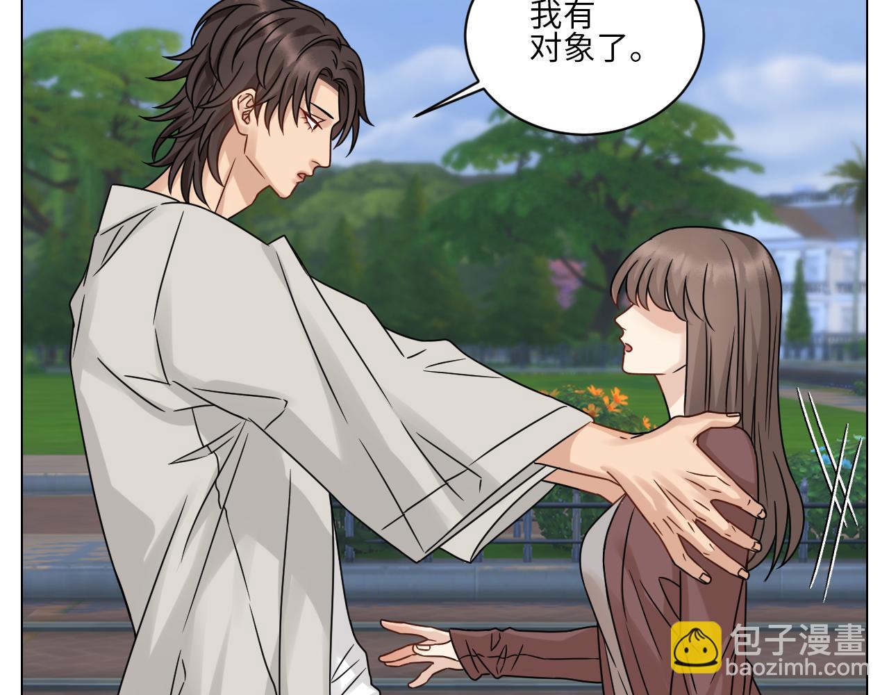 Q：当阿晏被女生表白时狮子的内心想法 A：吃我一脚！-第136话