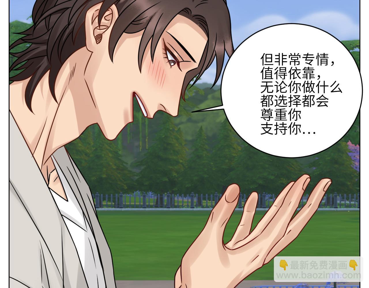 Q：当阿晏被女生表白时狮子的内心想法 A：吃我一脚！-第136话