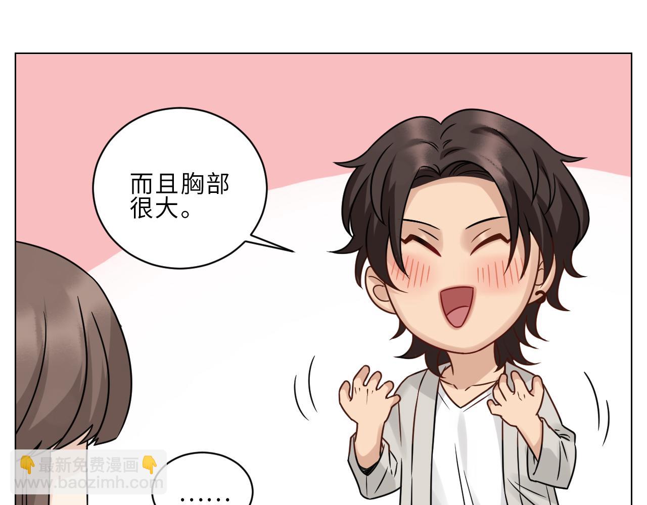 Q：当阿晏被女生表白时狮子的内心想法 A：吃我一脚！-第136话