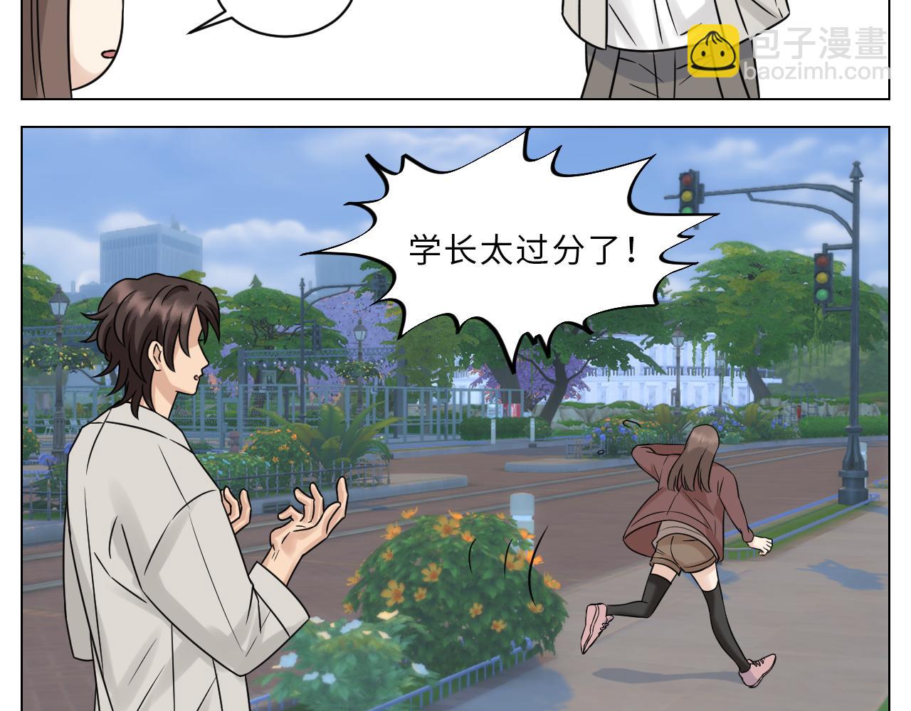 Q：当阿晏被女生表白时狮子的内心想法 A：吃我一脚！-第136话