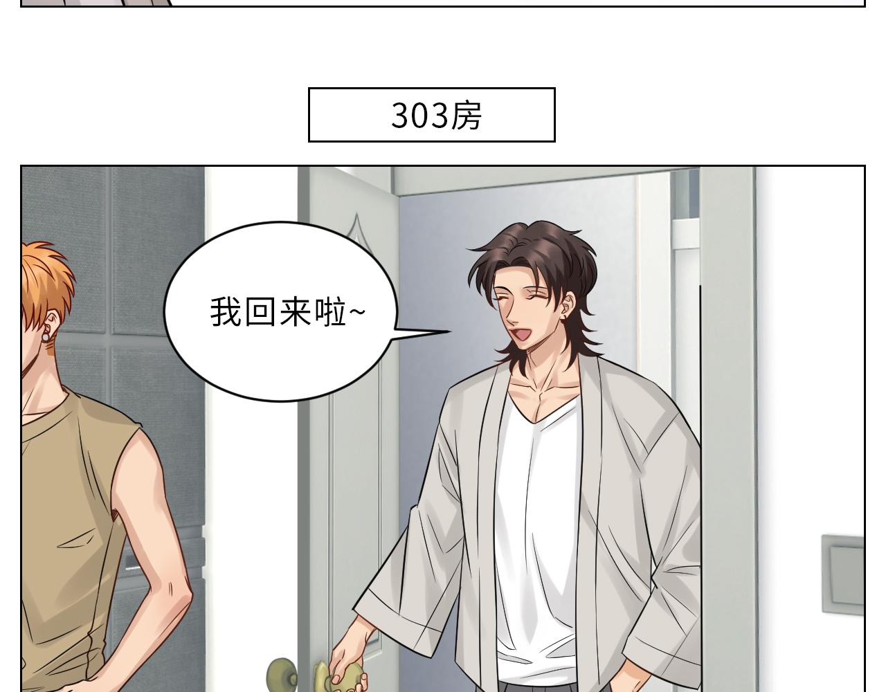 Q：当阿晏被女生表白时狮子的内心想法 A：吃我一脚！-第136话