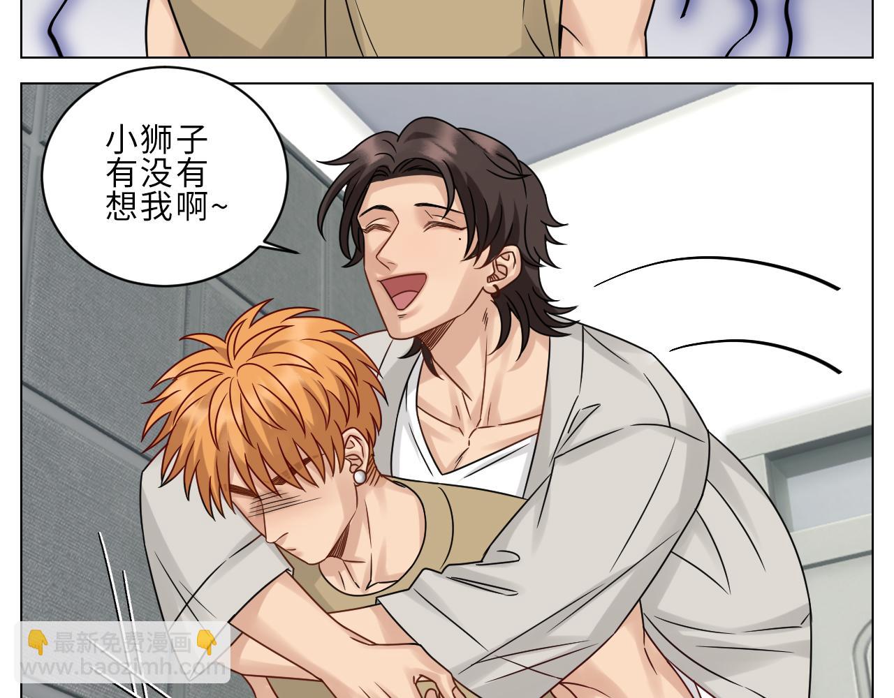 Q：当阿晏被女生表白时狮子的内心想法 A：吃我一脚！-第136话