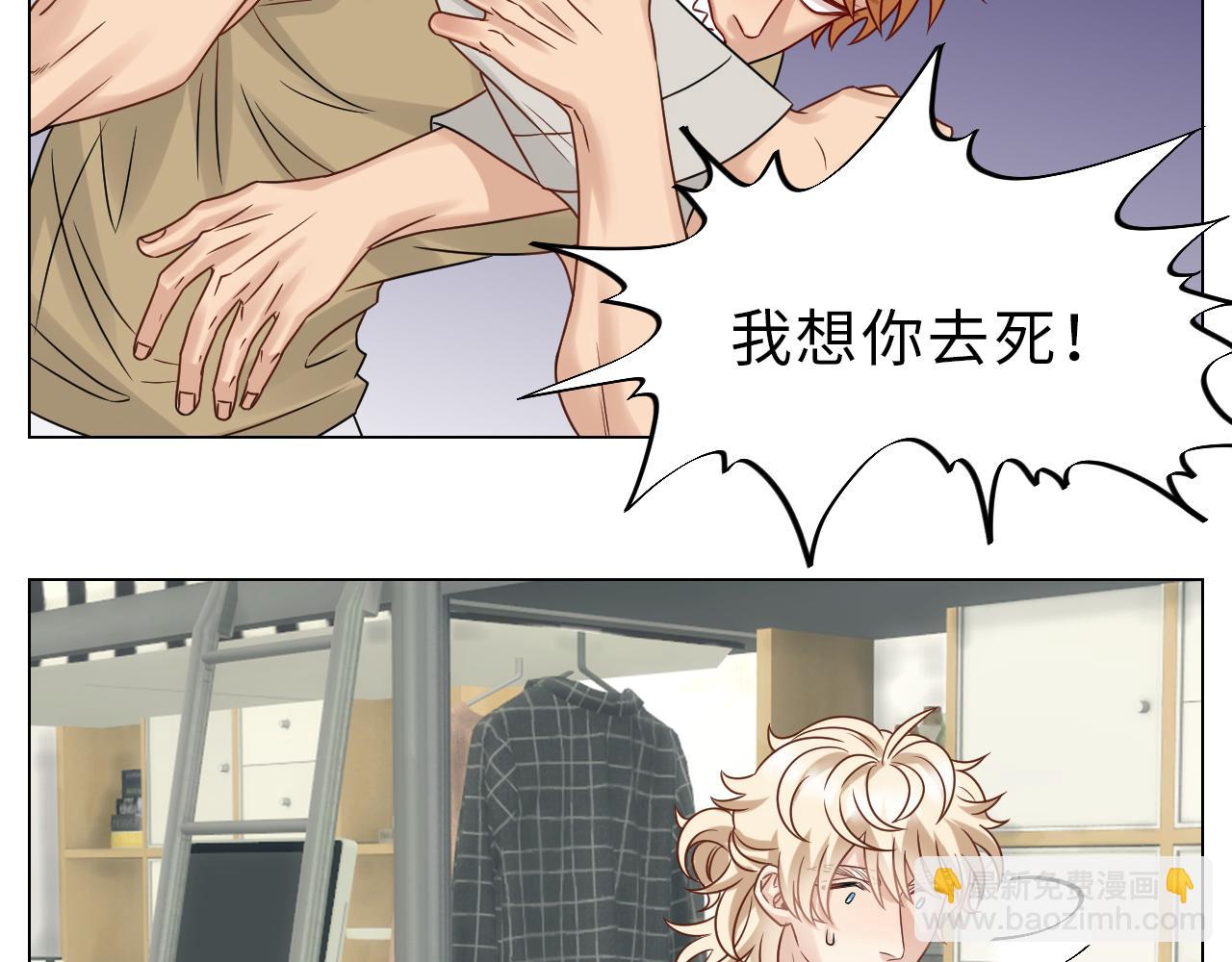 Q：当阿晏被女生表白时狮子的内心想法 A：吃我一脚！-第136话