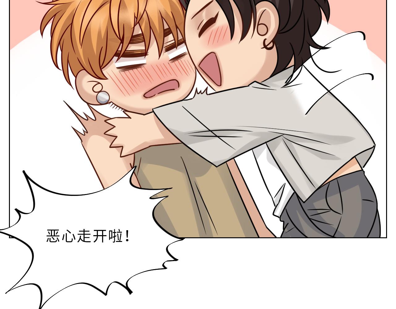 Q：当阿晏被女生表白时狮子的内心想法 A：吃我一脚！-第136话