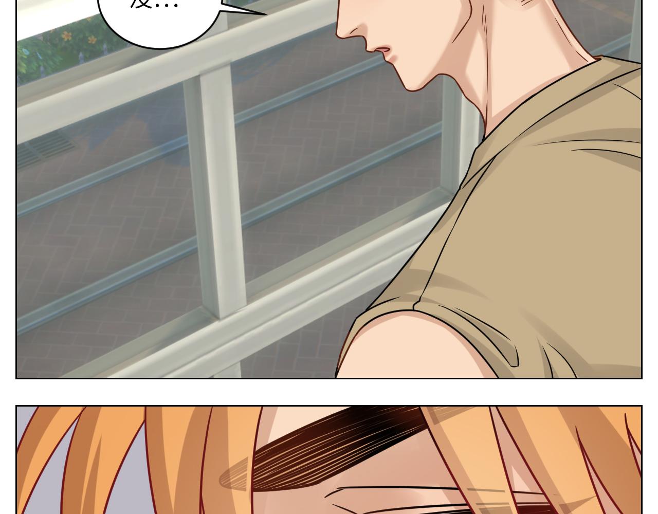 Q：当阿晏被女生表白时狮子的内心想法 A：吃我一脚！-第136话