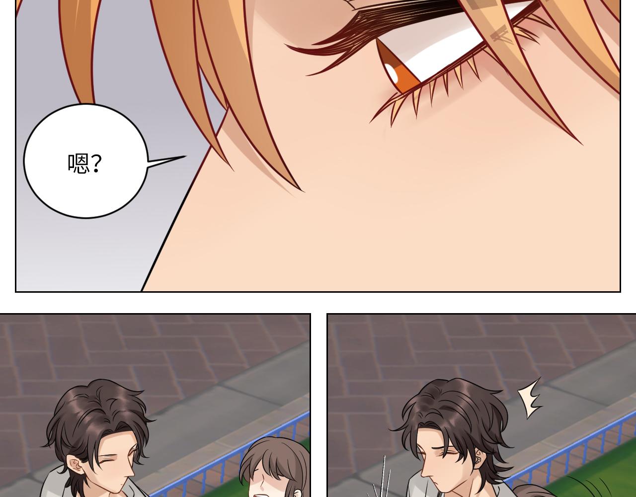 Q：当阿晏被女生表白时狮子的内心想法 A：吃我一脚！-第136话