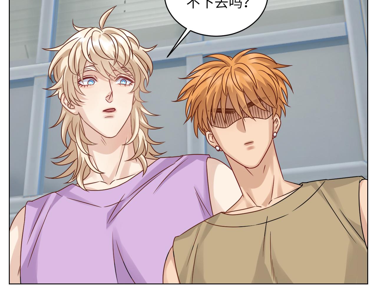 Q：当阿晏被女生表白时狮子的内心想法 A：吃我一脚！-第136话