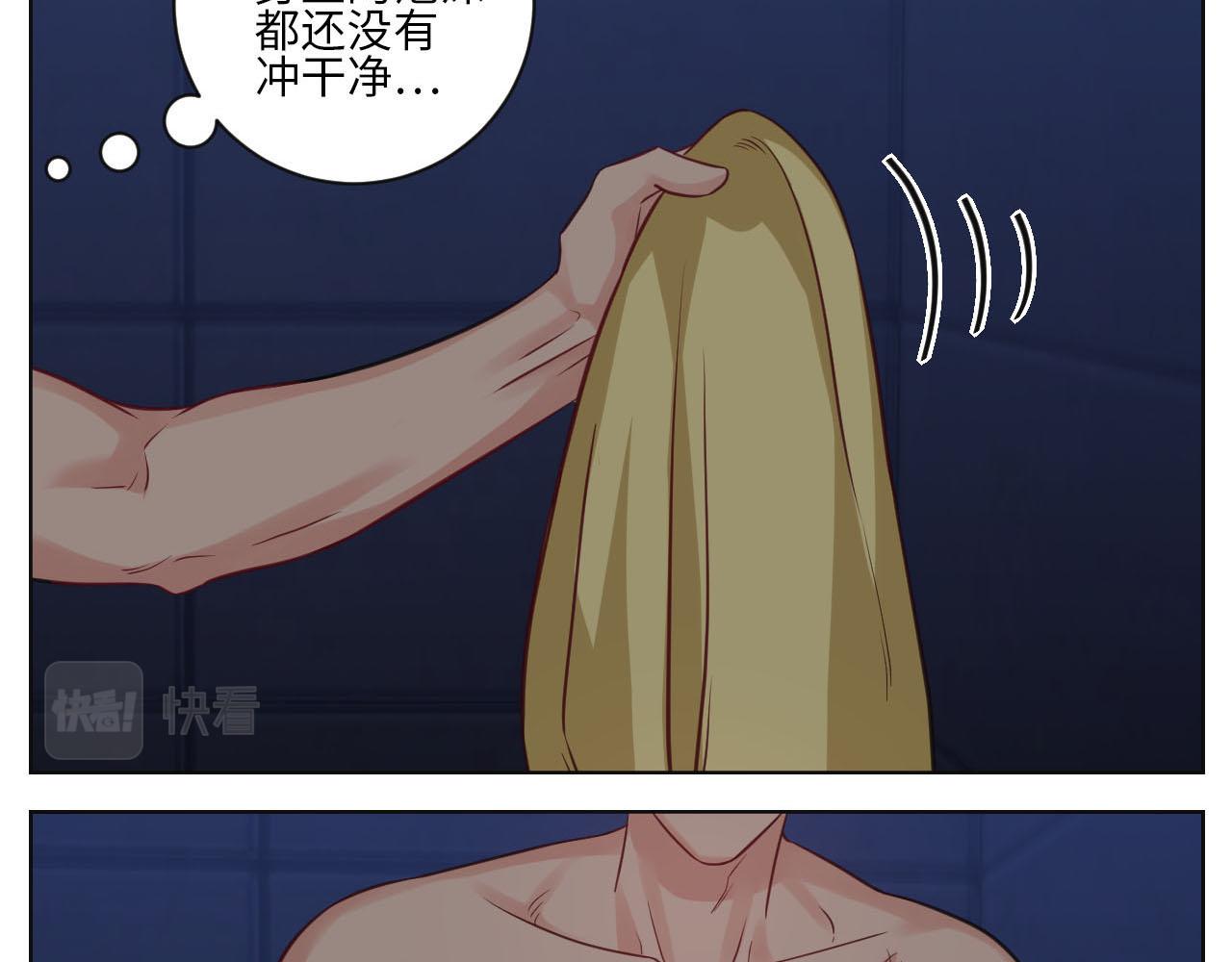 点击解救狮子！-第140话