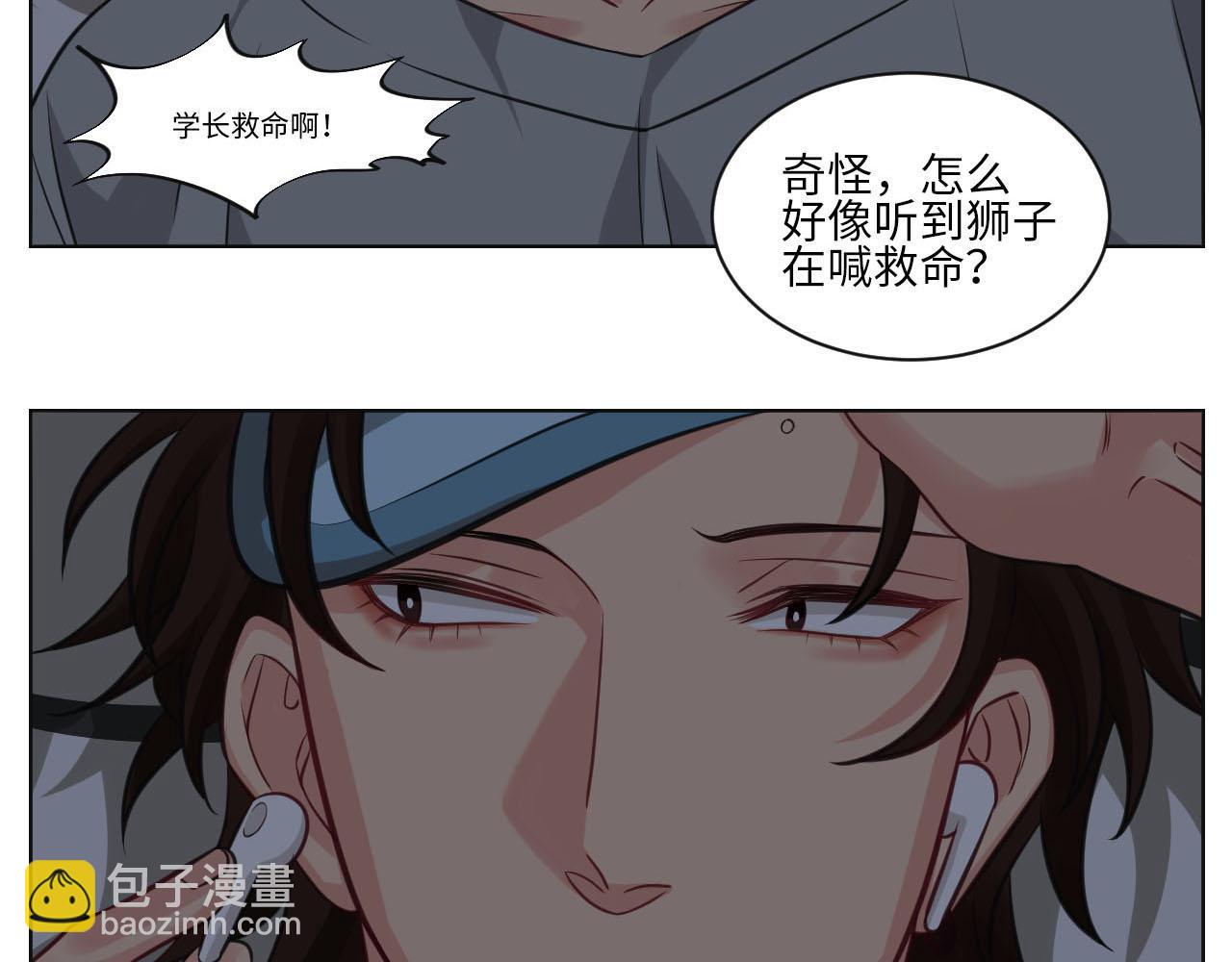 点击解救狮子！-第140话