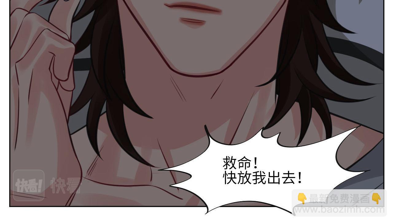 点击解救狮子！-第140话