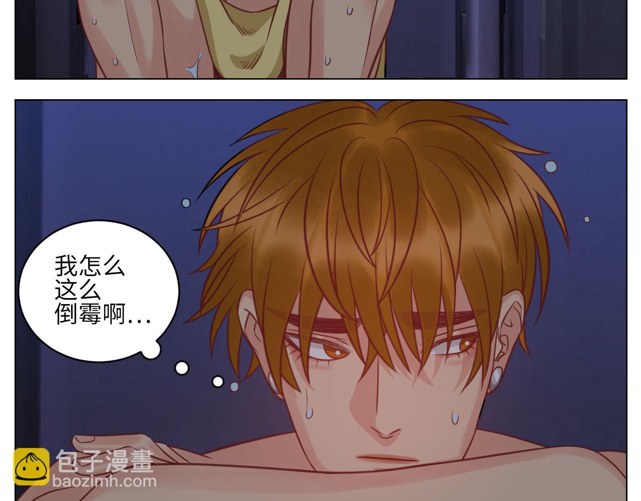 点击解救狮子！-第140话