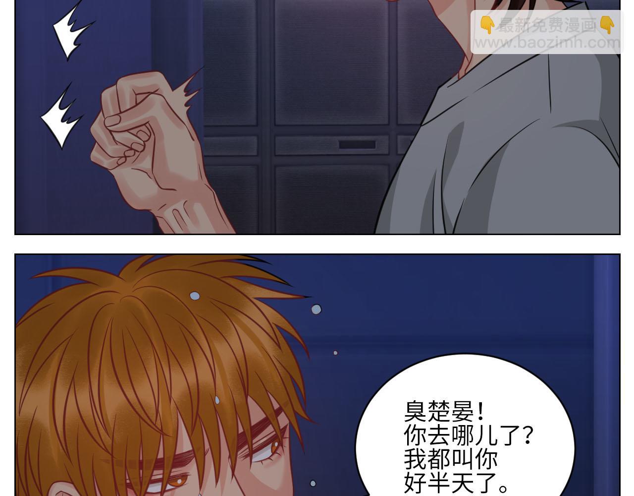 点击解救狮子！-第140话