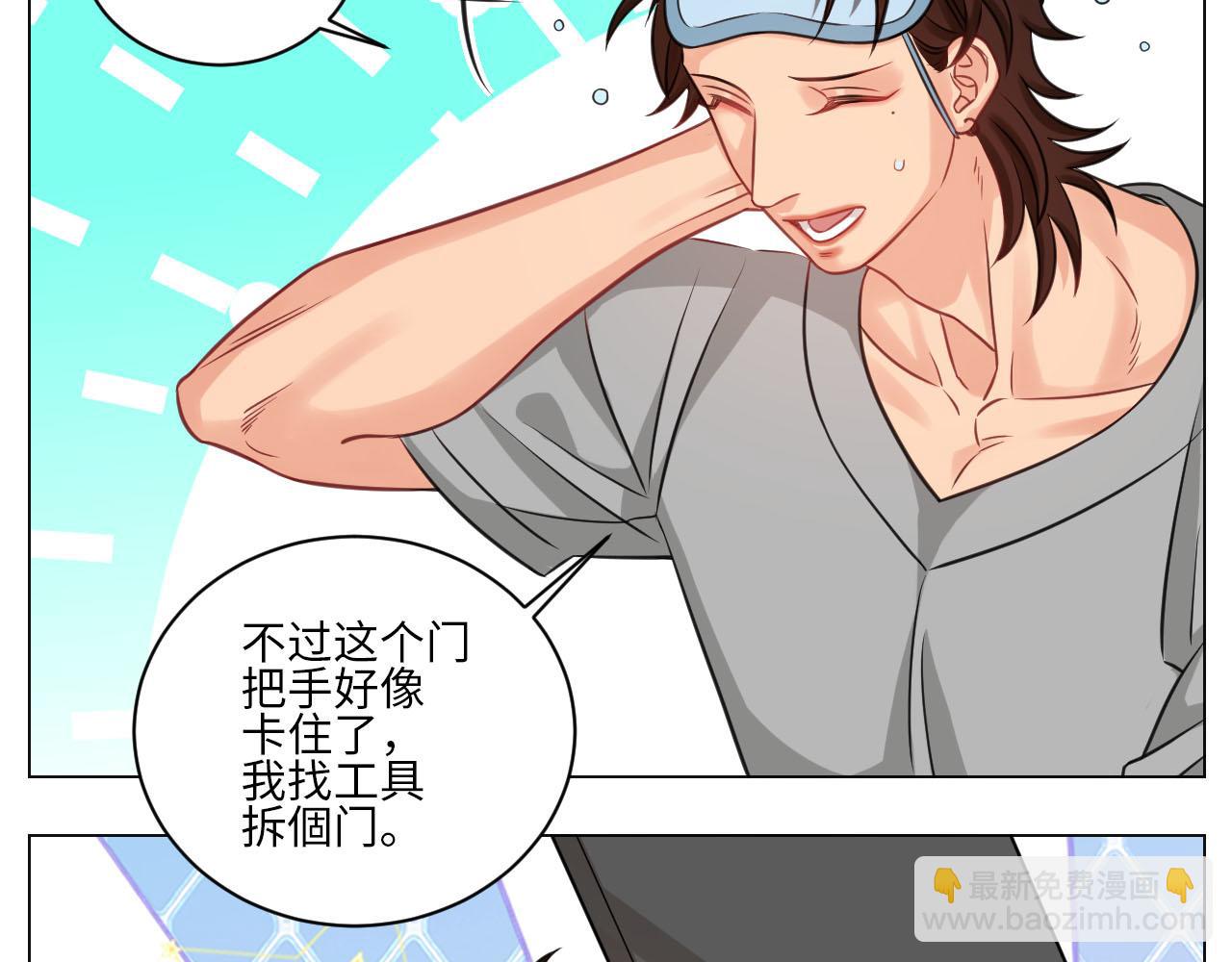 点击解救狮子！-第140话