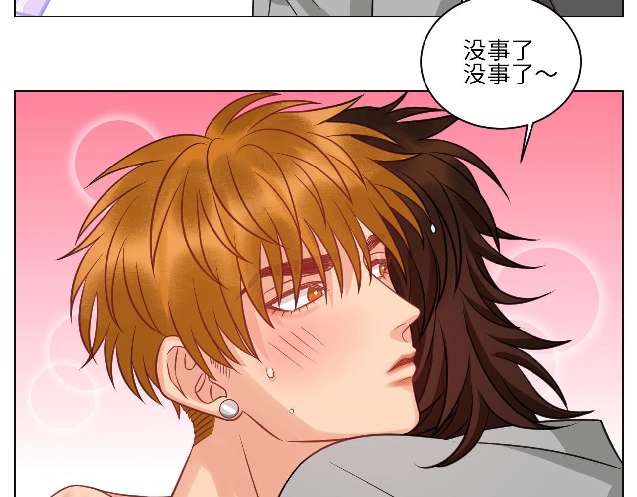 点击解救狮子！-第140话